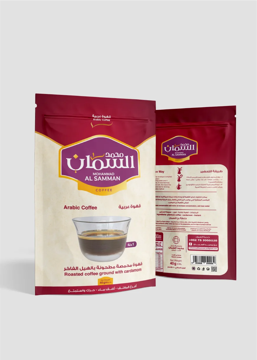 Al Samman Arabic Coffee 10 Packs X 40 Grams