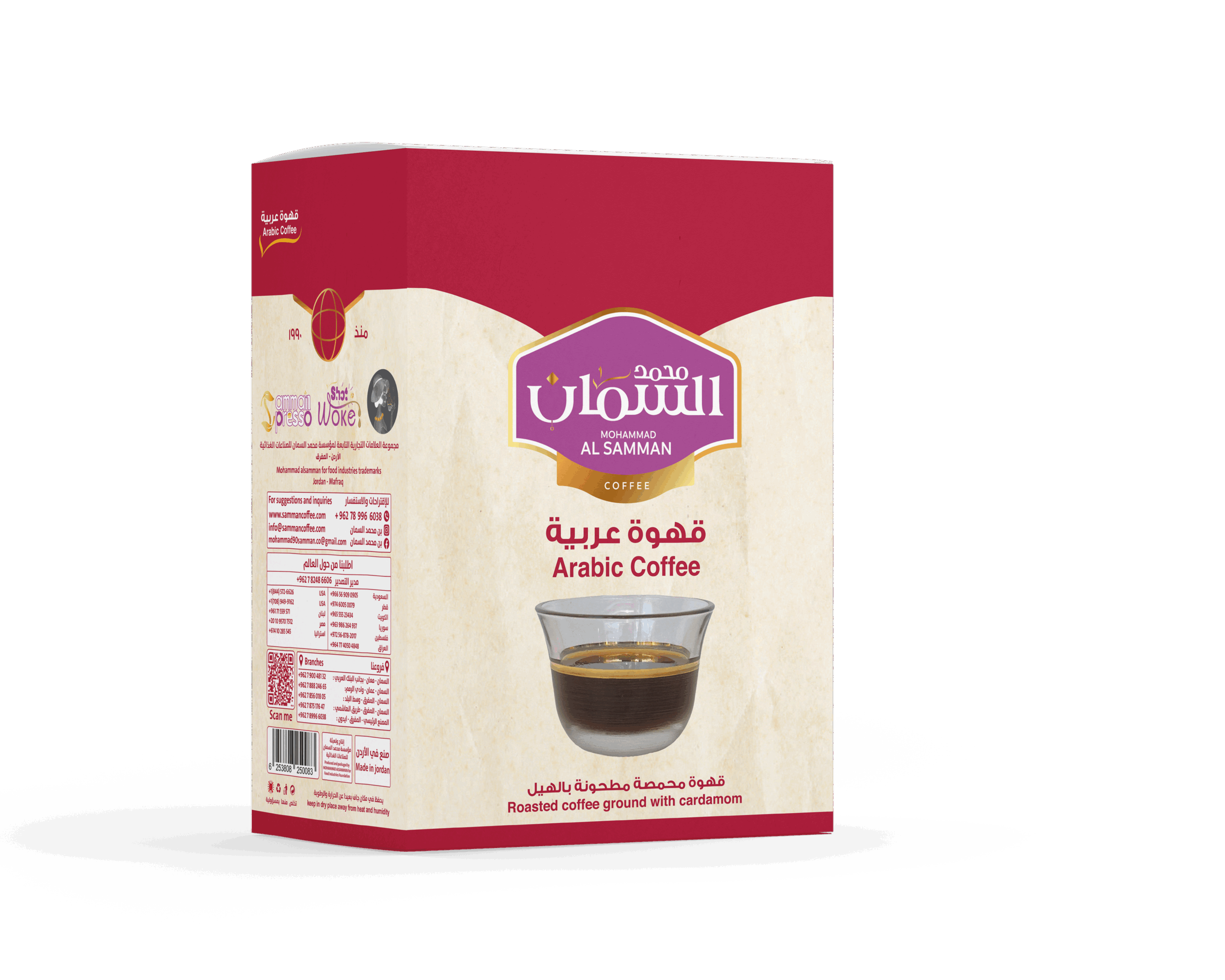 Al Samman Arabic Coffee 10 Packs X 40 Grams - Image 4