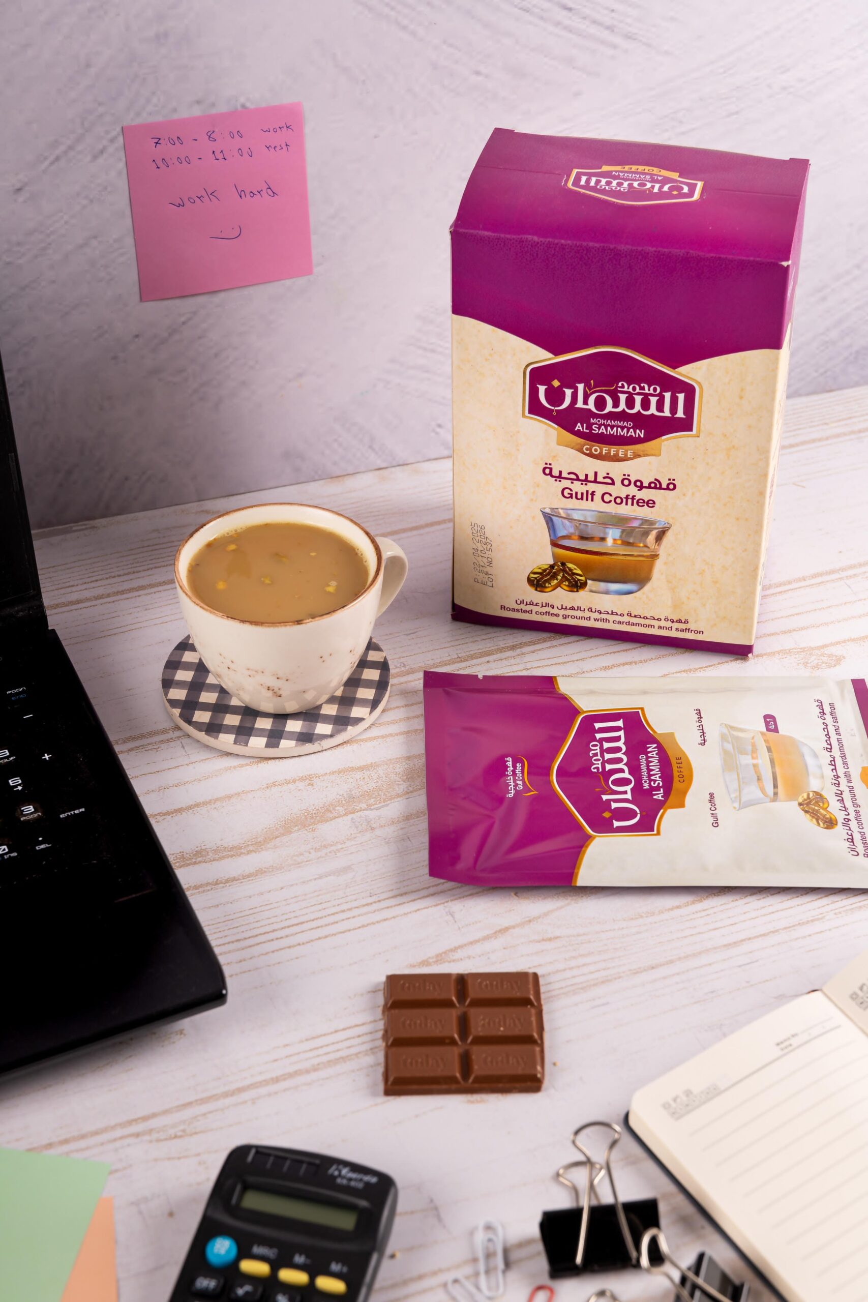 Al Samman Gulf Coffee Roasted with Cardamom & Saffron -10 Packs X 50 grams - Image 2