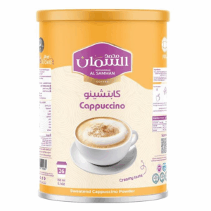 Al Samman Cappuccino - 640 grams